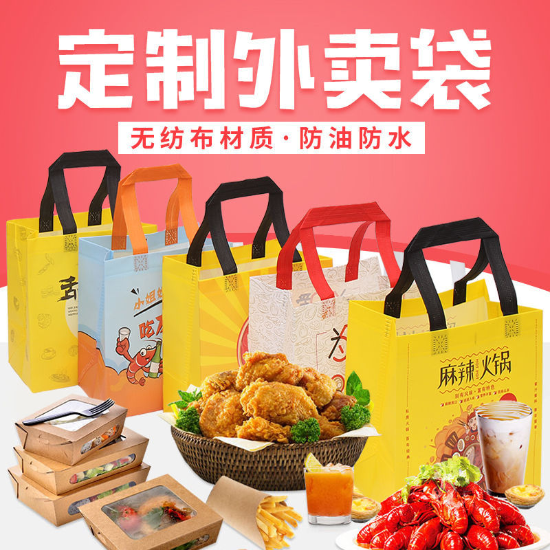 花莲县无纺布袋和纸袋的区别