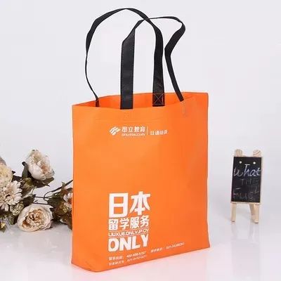 花莲县无纺布手提袋
