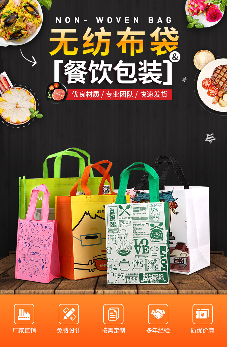 花莲县无纺布袋无纺布手提环保袋定制