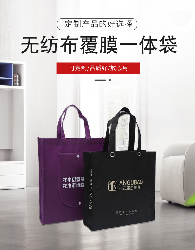 花莲县无纺布袋厂联诚包装