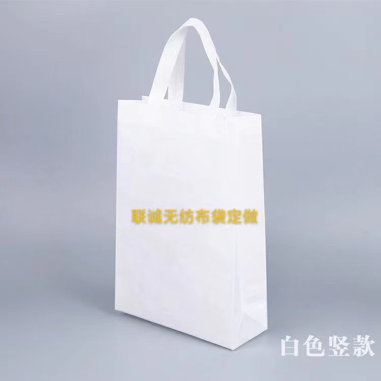 花莲县无纺布袋定做