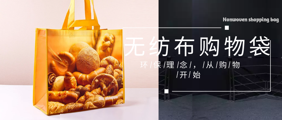 花莲县为什么选择联诚无纺布购物袋？