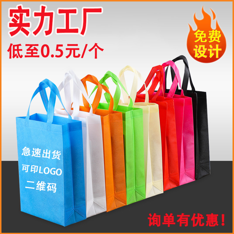 花莲县无纺布立体袋厂家