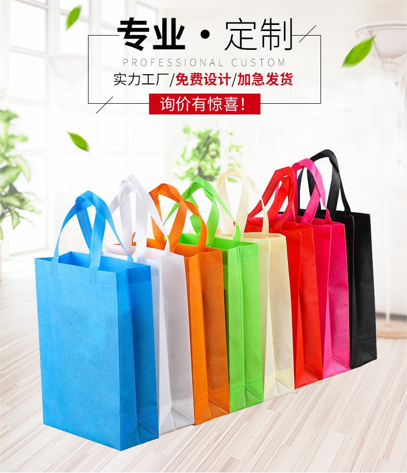 花莲县无纺布手提袋无纺布立体袋