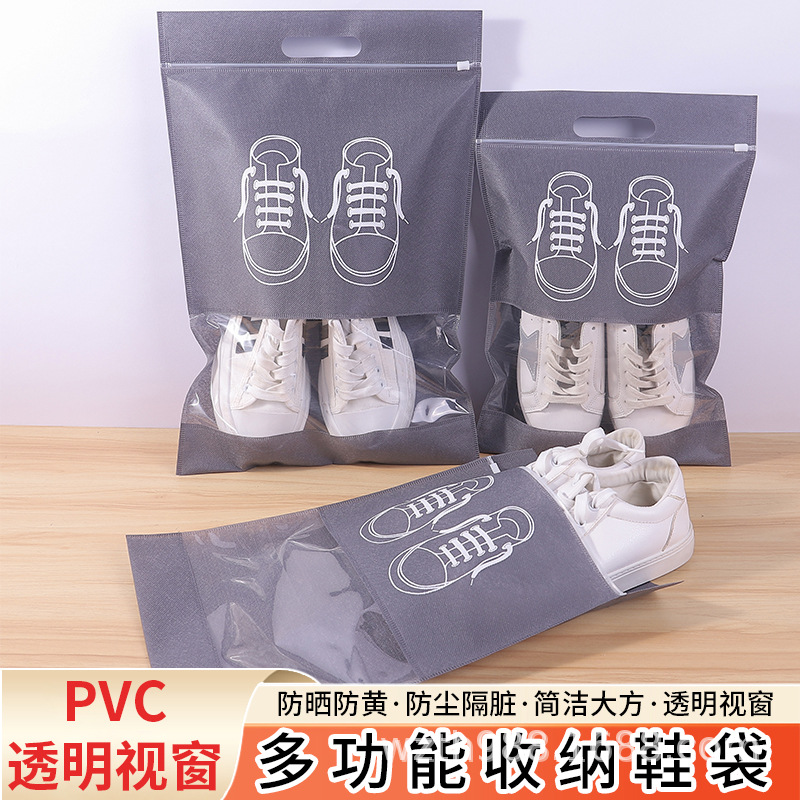 花莲县无纺布鞋子收纳袋