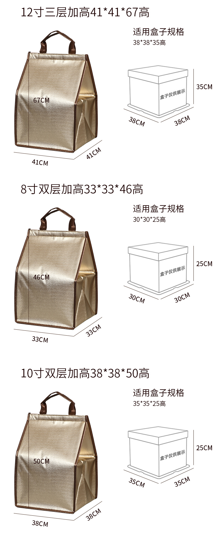 花莲县蛋糕外卖保温袋无纺布手提铝箔保温包