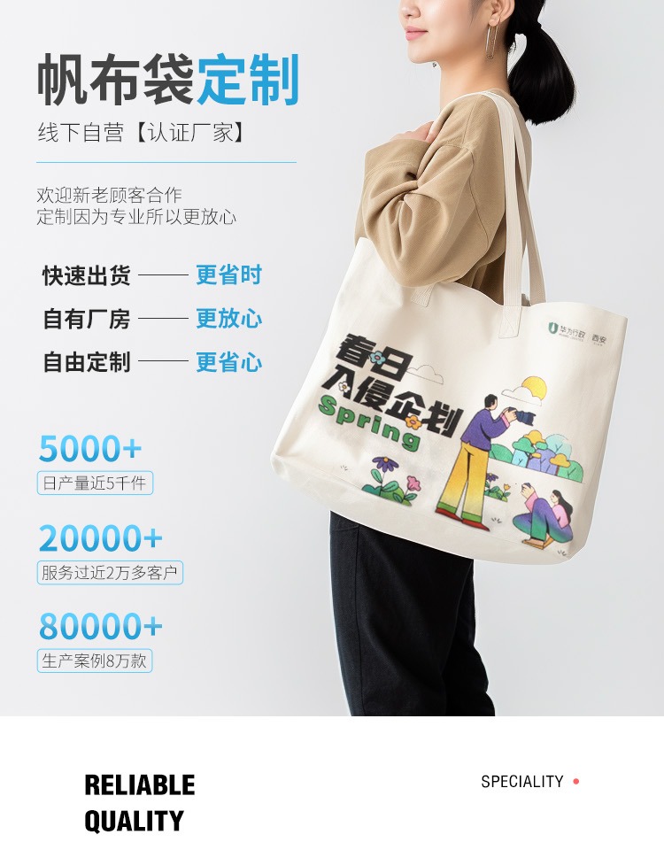花莲县探索绿色时尚新风尚：凯森源头帆布袋厂家的耐用帆布袋
